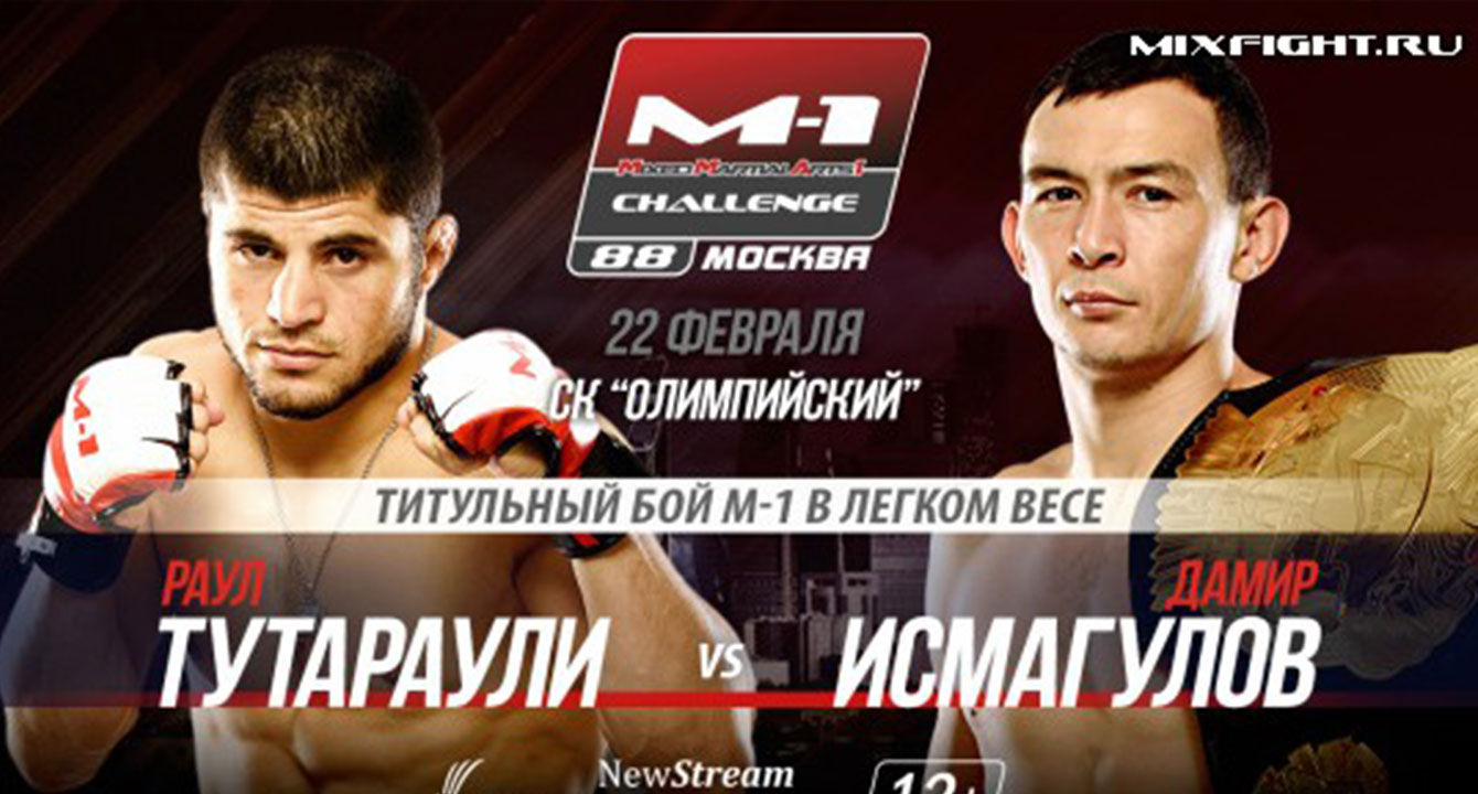 M-1 CHALLENGE 88 ПРОЙДЕТ В МОСКВЕ. ДВА ЧЕМПИОНСКИХ БОЯ ВОЗГЛАВЯТ ТУРНИР